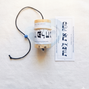 Péndulo Hebreo | cilindro 5 cm natural | 140 tarjetas Blanco y Negro